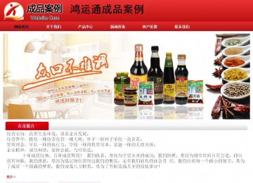 經(jīng)濟型成品案例No:9833