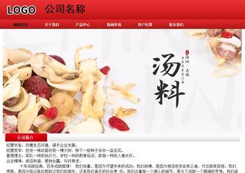 經(jīng)濟型成品案例No:9833