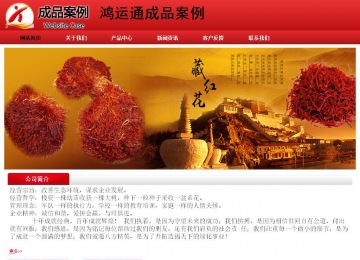 經(jīng)濟(jì)型成品案例No:9833