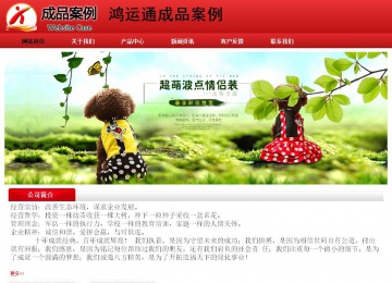 經(jīng)濟型成品案例No:9833