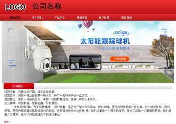 經(jīng)濟型成品案例No:9833