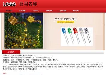 經(jīng)濟(jì)型成品案例No:9833