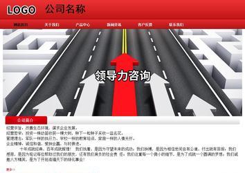 經(jīng)濟型成品案例No:9833