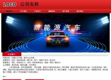 經(jīng)濟型成品案例No:9833