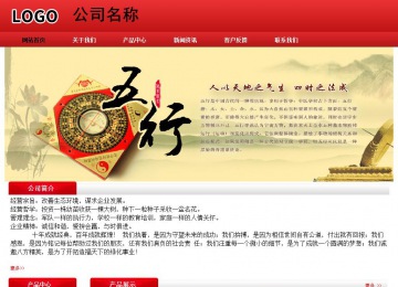 經(jīng)濟(jì)型成品案例No:9833