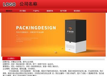 經(jīng)濟型成品案例No:9833