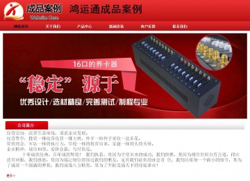 經(jīng)濟(jì)型成品案例No:9833