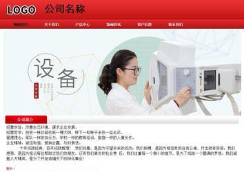 經(jīng)濟型成品案例No:9833