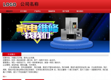 經(jīng)濟(jì)型成品案例No:9833