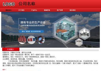 經(jīng)濟型成品案例No:9833