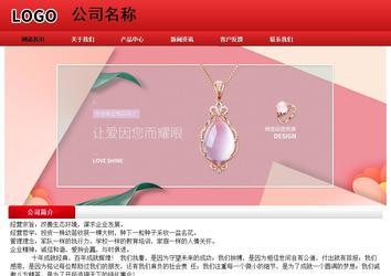 經(jīng)濟(jì)型成品案例No:9833