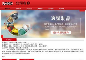 經(jīng)濟型成品案例No:9833