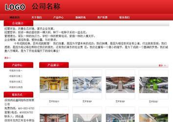 經(jīng)濟(jì)型成品案例No:9833