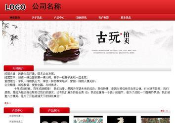 經(jīng)濟型成品案例No:9833