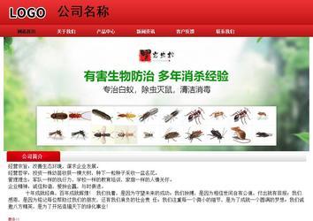 經(jīng)濟(jì)型成品案例No:9833