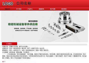 經(jīng)濟型成品案例No:9833