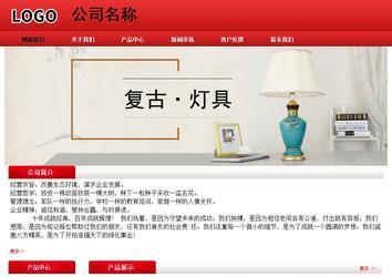 經(jīng)濟型成品案例No:9833