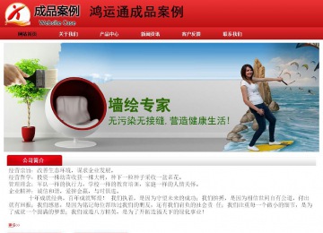 經(jīng)濟型成品案例No:9833