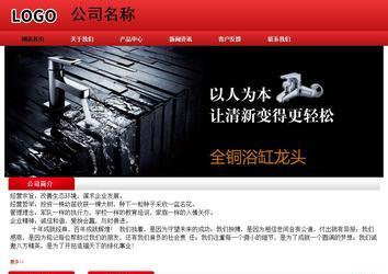 經(jīng)濟型成品案例No:9833