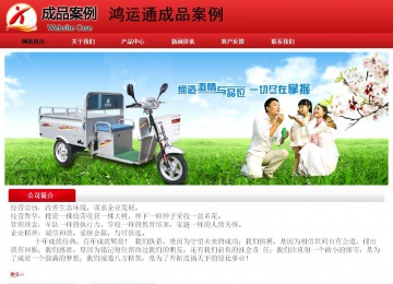 經(jīng)濟(jì)型成品案例No:9833