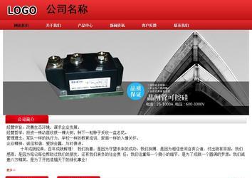 經(jīng)濟型成品案例No:9833