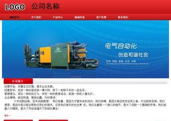經(jīng)濟(jì)型成品案例No:9833