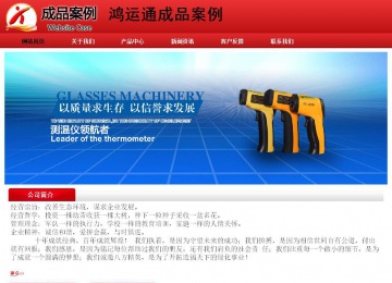 經(jīng)濟(jì)型成品案例No:9833