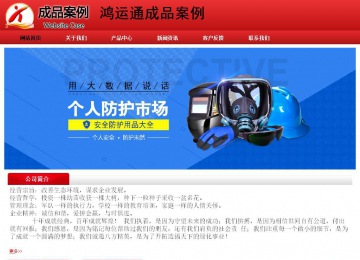 經(jīng)濟(jì)型成品案例No:9833
