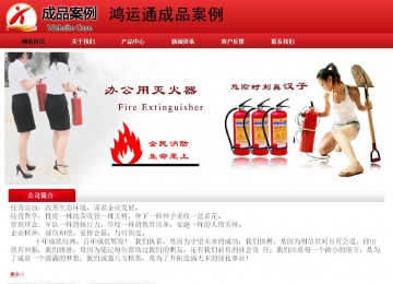 經(jīng)濟(jì)型成品案例No:9833