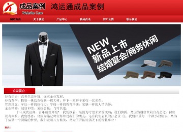 經(jīng)濟型成品案例No:9833
