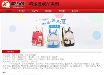 經(jīng)濟(jì)型成品案例No:9833