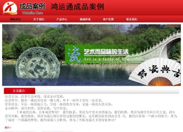經(jīng)濟型成品案例No:9833