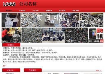經(jīng)濟(jì)型成品案例No:9833