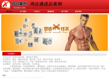 經(jīng)濟(jì)型成品案例No:9833