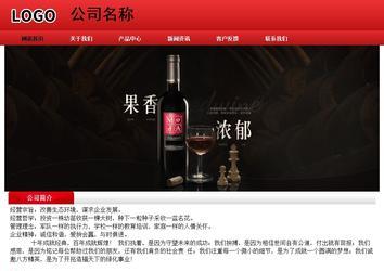 經(jīng)濟(jì)型成品案例No:9833