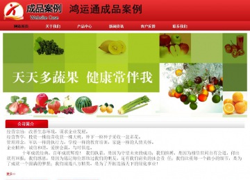 經(jīng)濟(jì)型成品案例No:9833