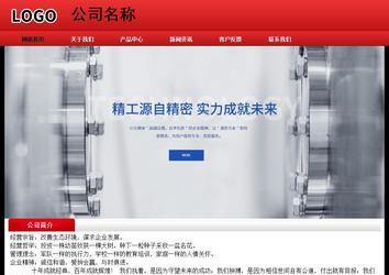 經(jīng)濟型成品案例No:9833