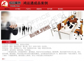 經(jīng)濟型成品案例No:9833