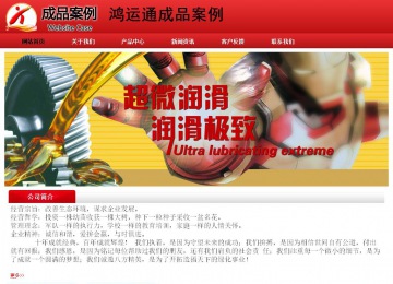 經(jīng)濟型成品案例No:9833