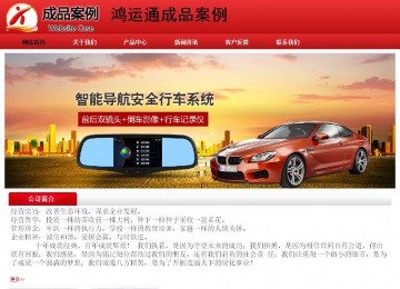 經(jīng)濟(jì)型成品案例No:9833