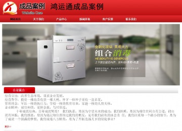 經(jīng)濟型成品案例No:9833