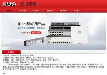 經(jīng)濟型成品案例No:9833