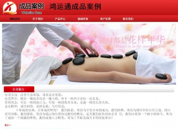 經(jīng)濟型成品案例No:9833